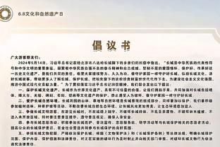 新利体育官网网址是什么啊截图4